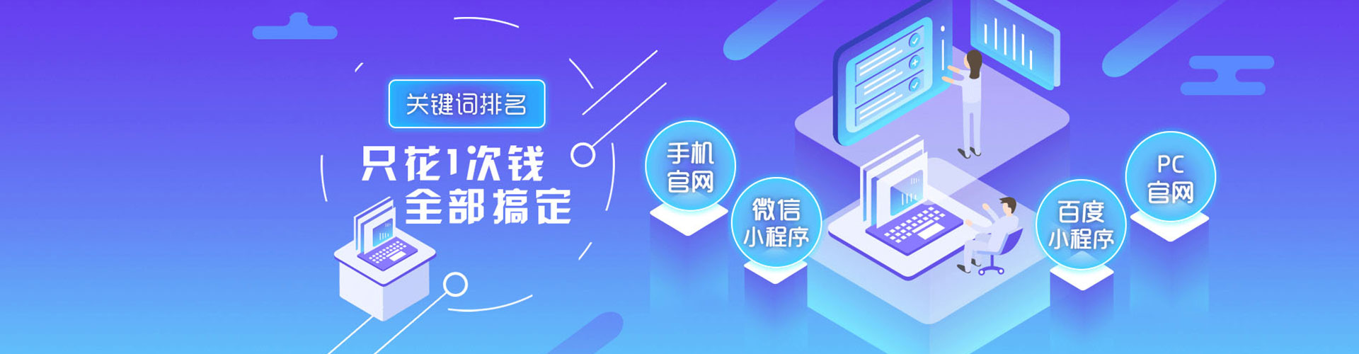 贺兰百度竞价赚钱